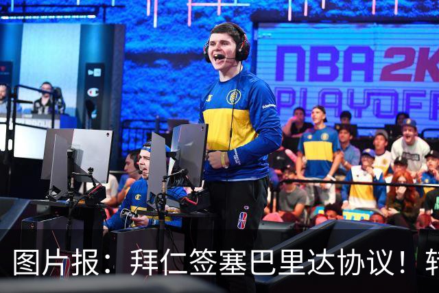 图片报：拜仁签塞巴里达协议！转会费略低于5500万欧，5年合同